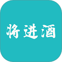 将进酒app图标