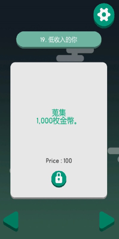外星人的垃圾游戏