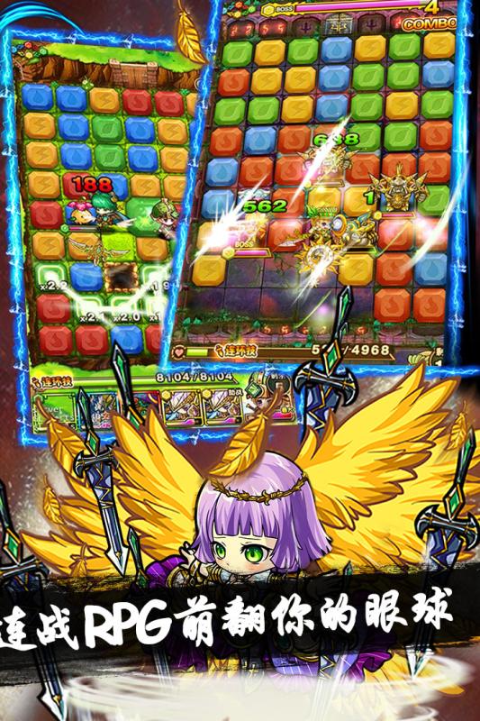 魔域迷宫游戏图3