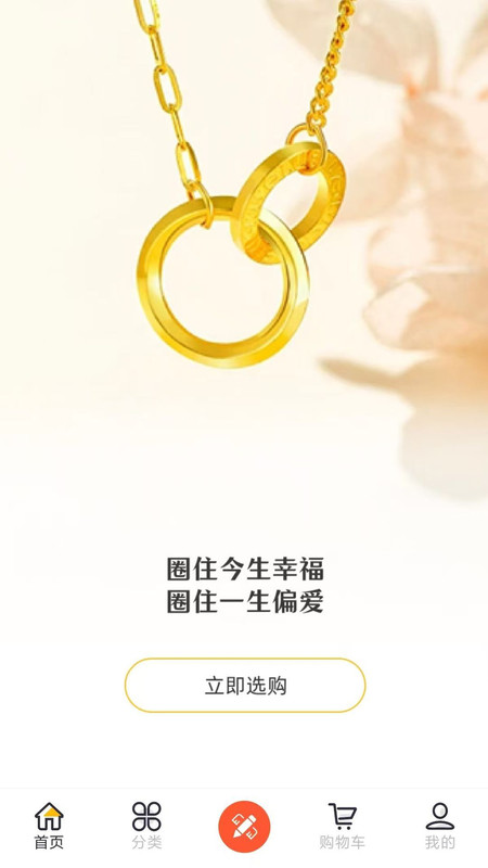 纳雀诗手机版图2