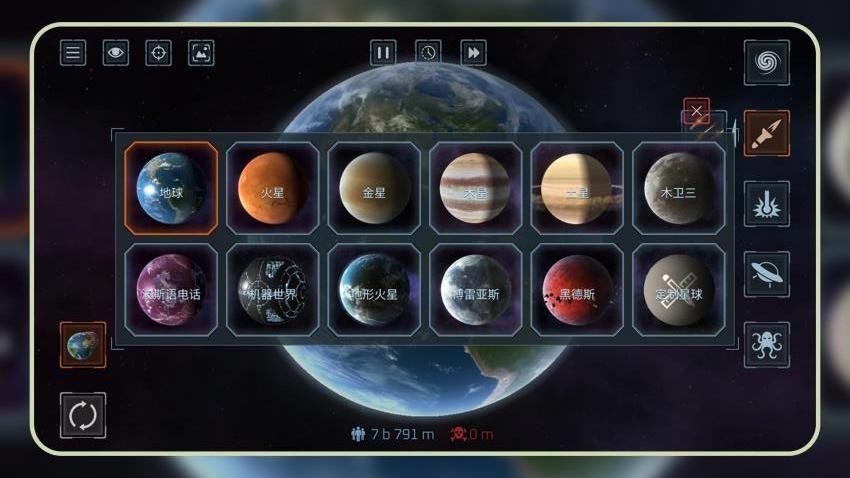 毁灭宇宙模拟器手机版