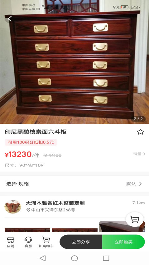 券老虎app图2