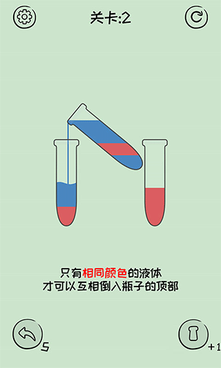 倒沙我贼溜游戏图1