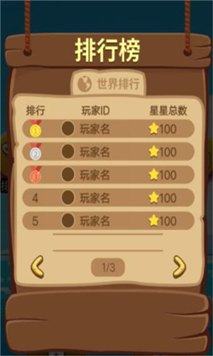 狩猎精英狙击图2