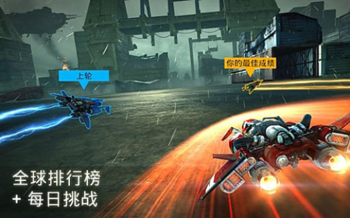 Breakneck手游图1