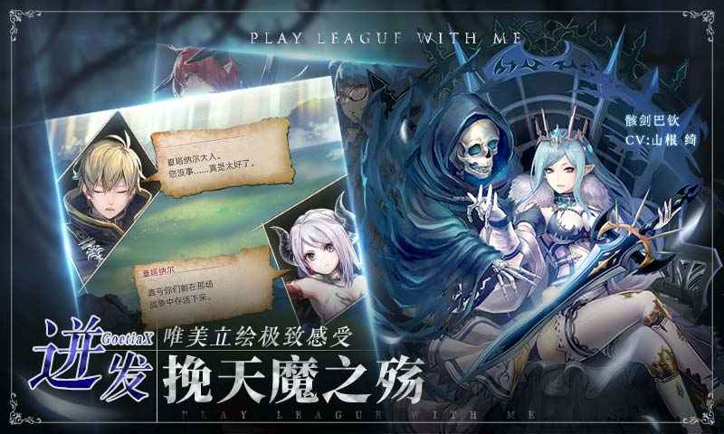 王者战绩游戏图2