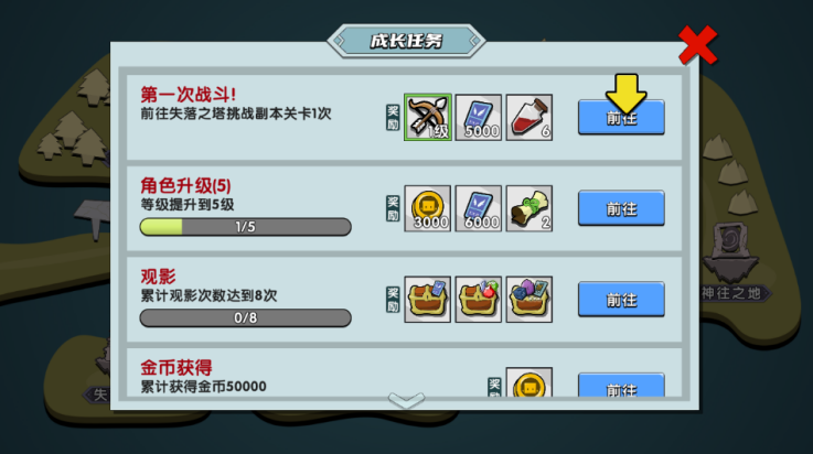幻之岛游戏图1