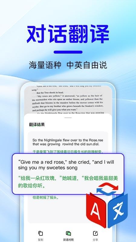 作业搜题快查app图1