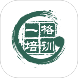 一格培训app图标