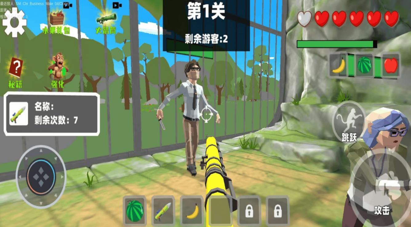VR我是猴模拟游戏图3