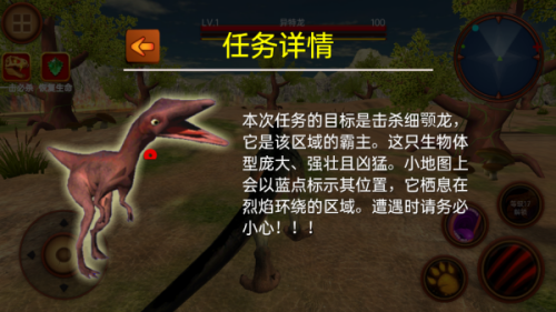 恐龙岛大猎杀模拟器游戏
