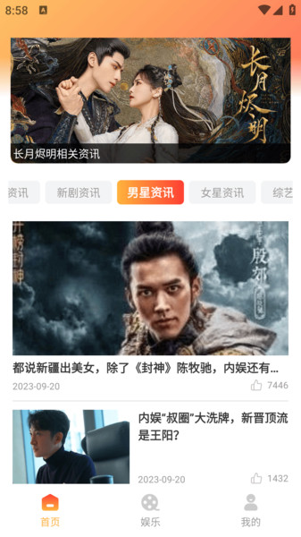 陪你看app图3