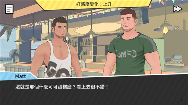 Tender Land游戏图2