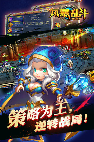 部落别嚣张手机版图3