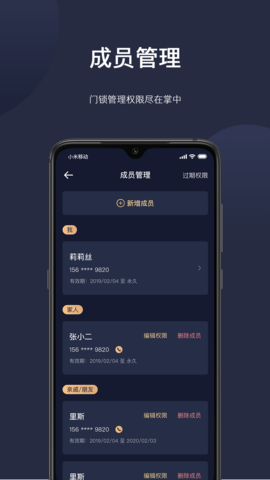 海联官网版图2