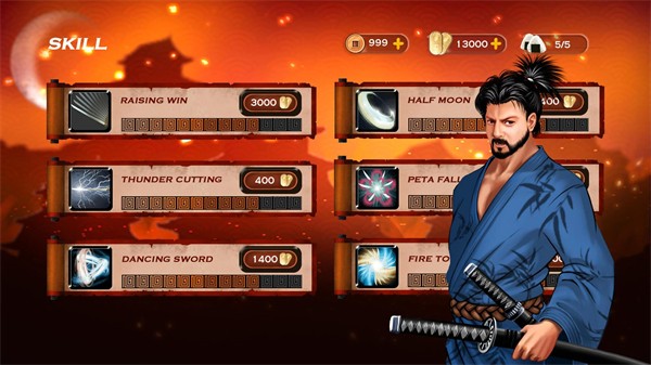 武士3