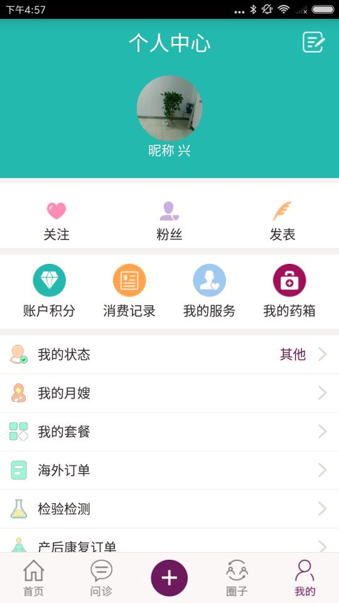 亲亲十月最新版图2