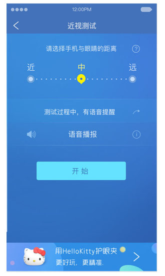 眼蜜官网版