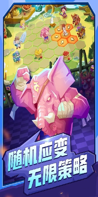 萌兽群侠传游戏