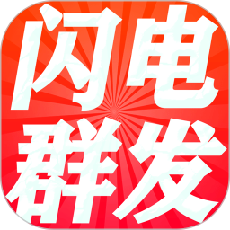 红枫叶发短信助手app图标