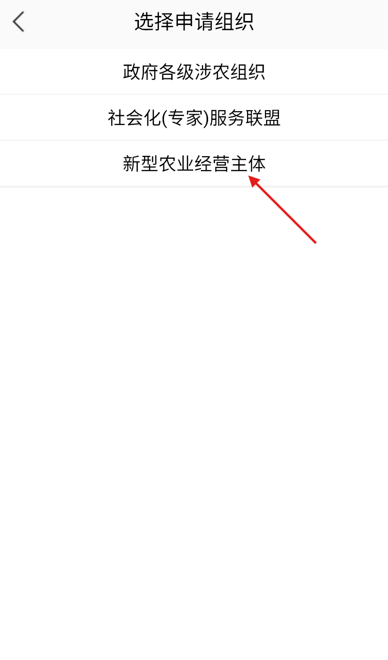 农牧旺最新版图1