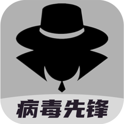 病毒先锋游戏图标