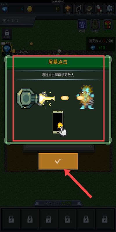 特雷特游戏