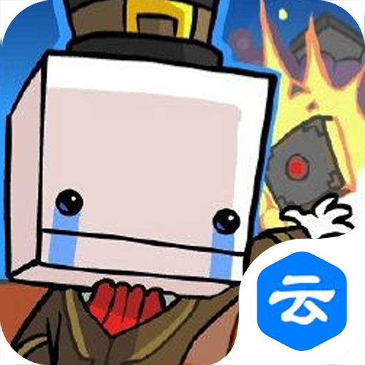 战斗砖块剧场云游戏版图标