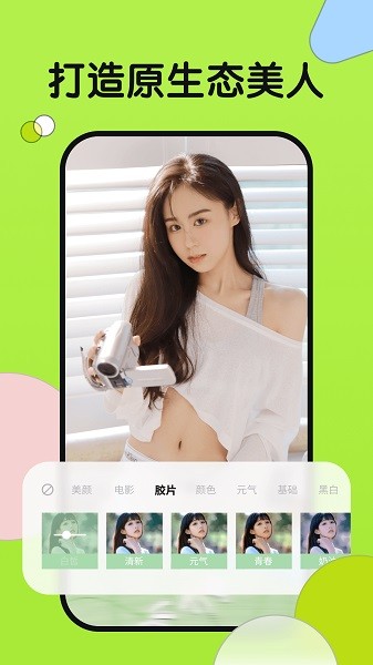 小满相机app图3