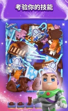 Disney Match3D安装器中文版图1