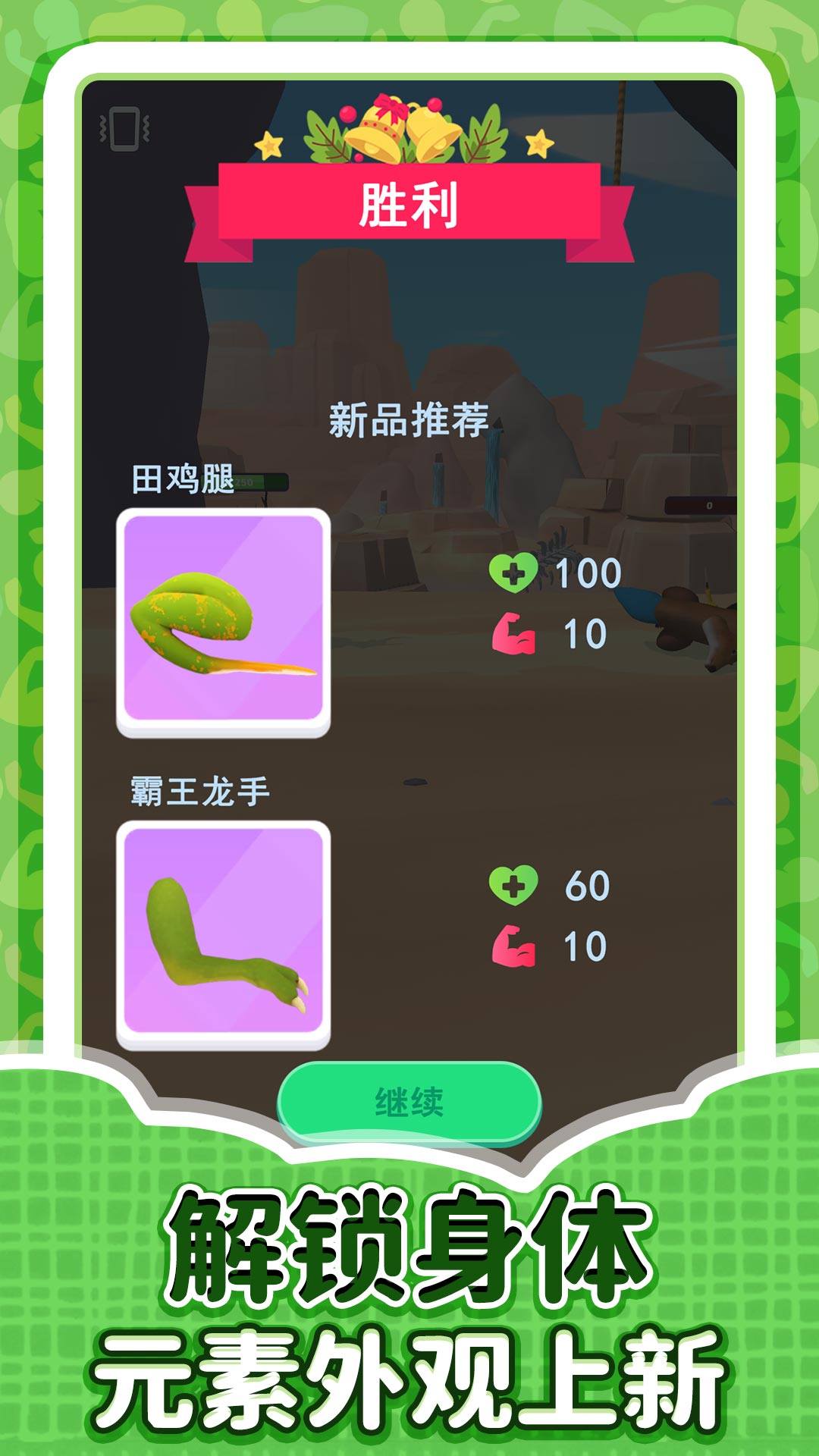 锦鲤模拟人生游戏图3