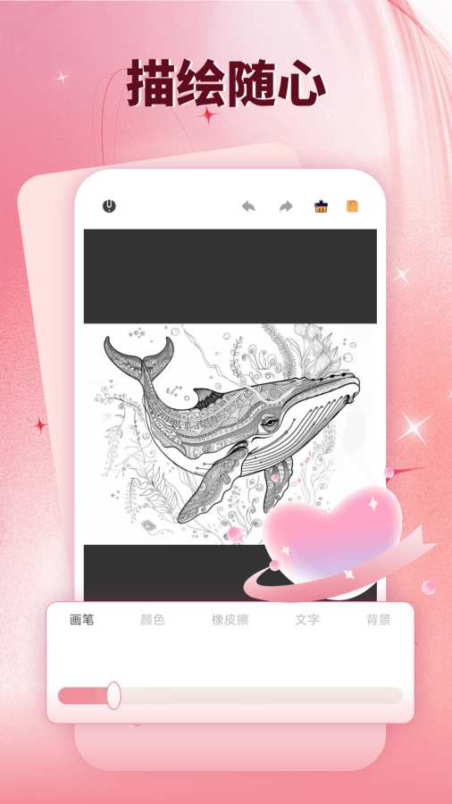 gogh想象创作app图2