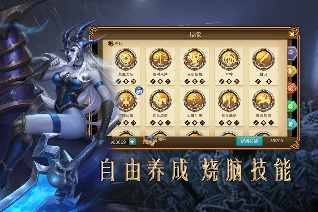 赏金勇者游戏图1