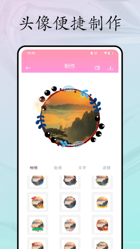 blckmagic软件图2