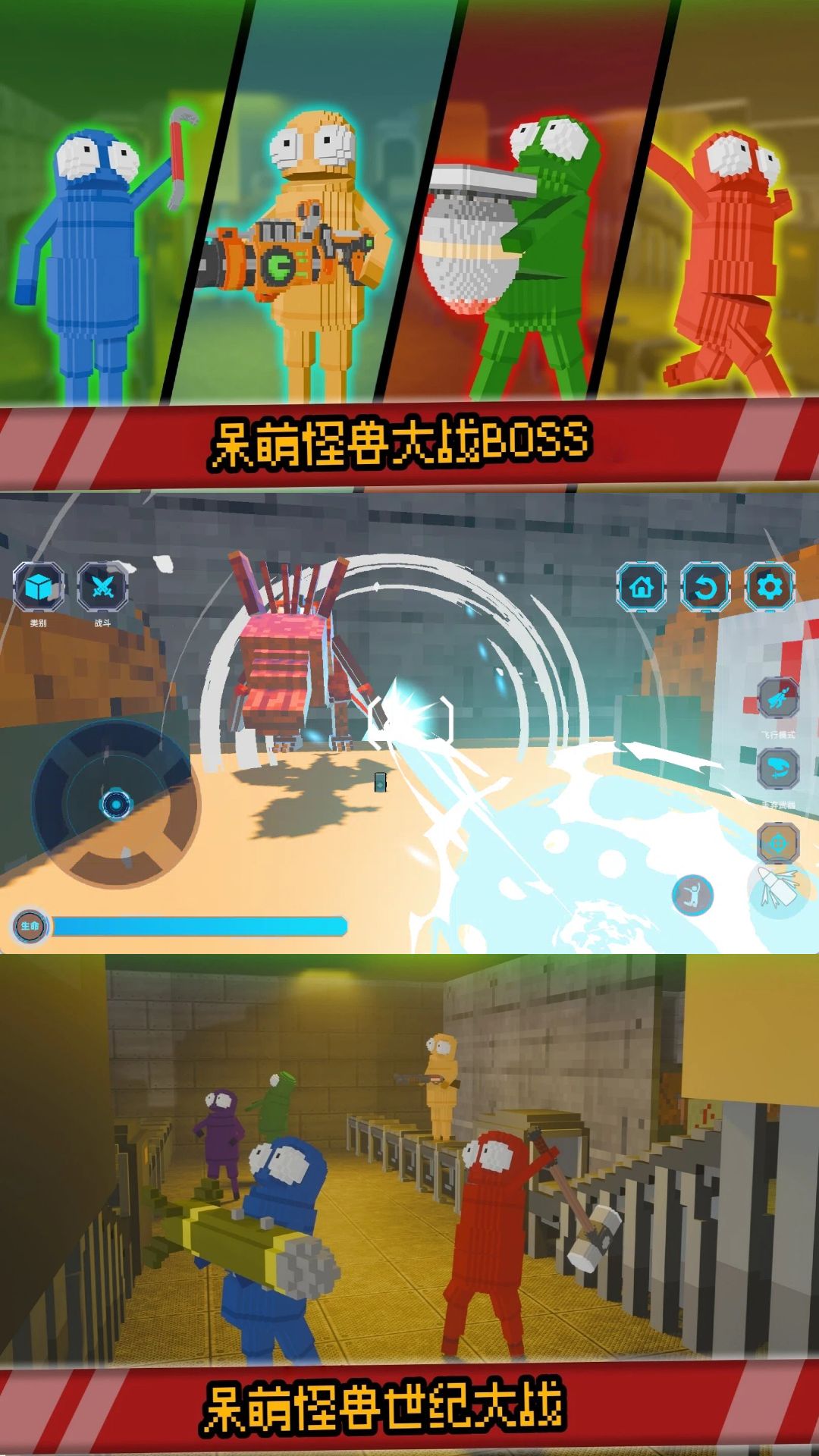 怪兽小屋游戏图1