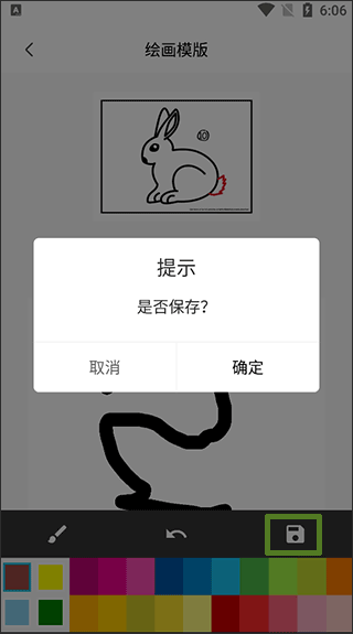 乐图数字填色游戏图3