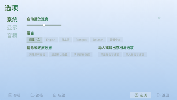 沙湖神大人求包养游戏图2