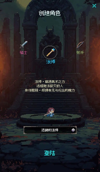 地牢摸鱼王（TapTap测试版）游戏图1