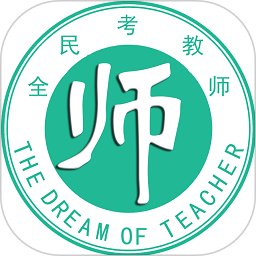 全民考教师app图标