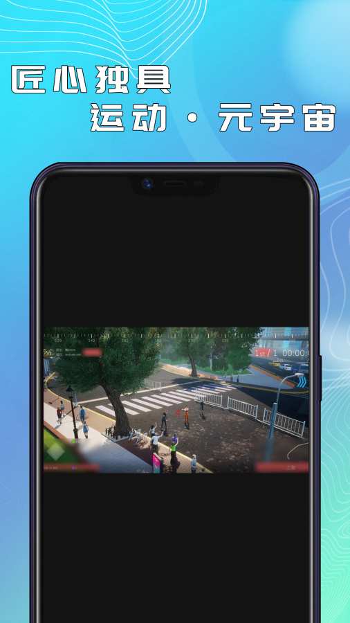 酷约运动app图1