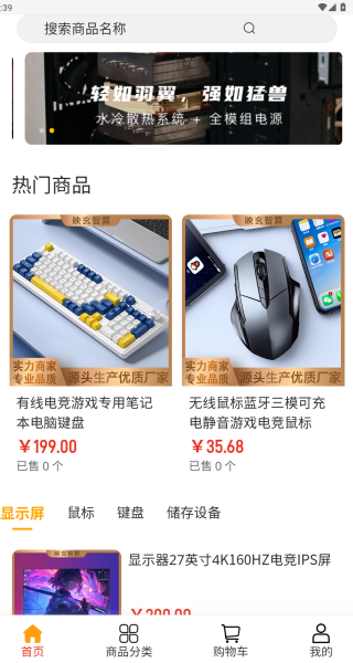 映玄智算app图1