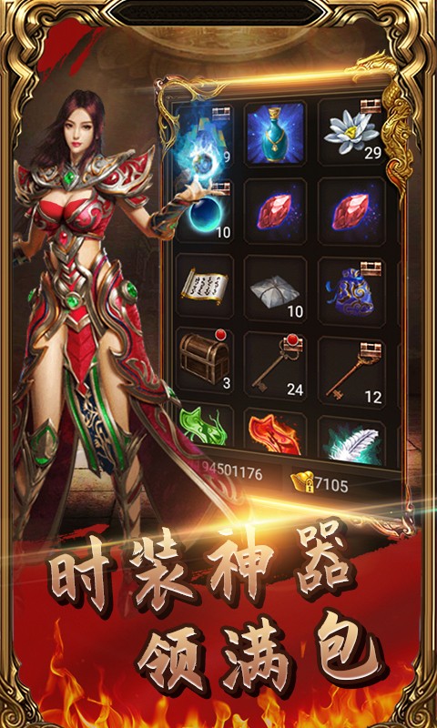 天下霸业手游图3