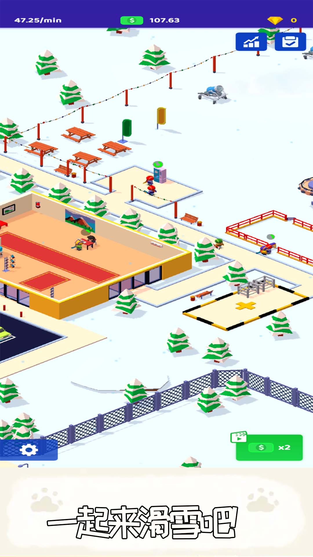 滑雪帝国图3