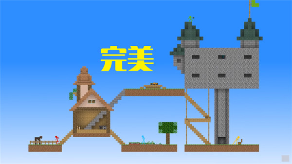 火柴人空岛生存(Stickman Skyblock)图2