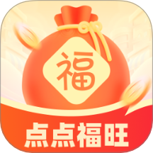 点点福旺app图标
