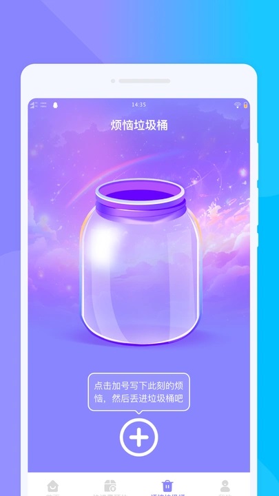 快递实时追踪助手安卓版图2