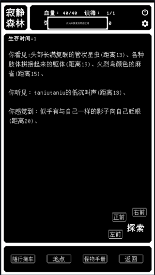药炉与魂膏手游图1