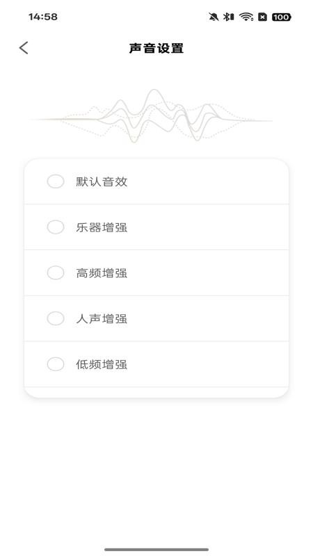 TANCHJIM软件图3