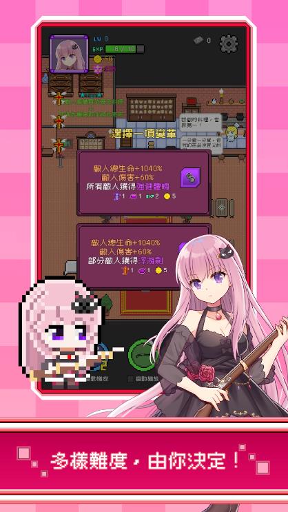 神代紀事手游图1