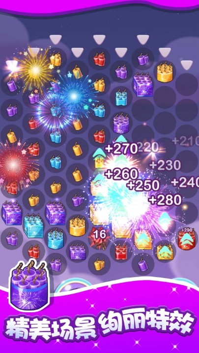 燃烧吧烟花游戏图2
